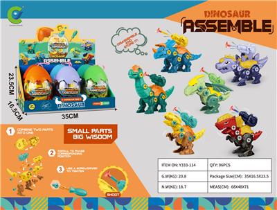 Self-assembling - OBL10059315