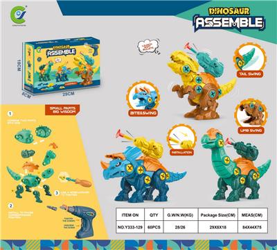 Self-assembling - OBL10059322