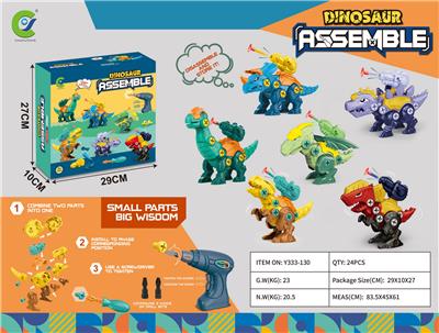 Self-assembling - OBL10059323