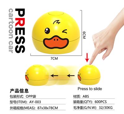 Pressing power toys - OBL10059385
