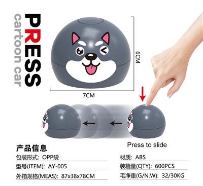 Pressing power toys - OBL10059387
