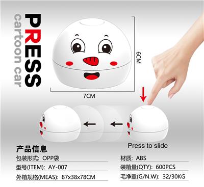 Pressing power toys - OBL10059389