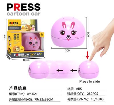 Pressing power toys - OBL10059392