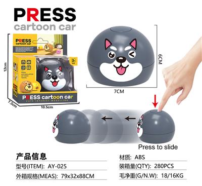 Pressing power toys - OBL10059396