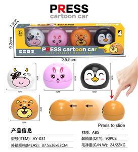 Pressing power toys - OBL10059397