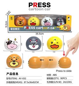 Pressing power toys - OBL10059398