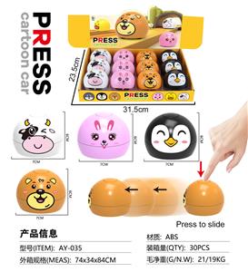 Pressing power toys - OBL10059399
