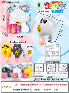 自动上水实色动物泡泡枪带2瓶泡泡水 - OBL10059469