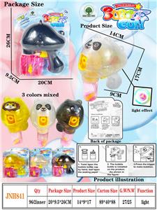 自动上水透明灯光动物泡泡枪带2瓶泡泡水（包电） - OBL10059470