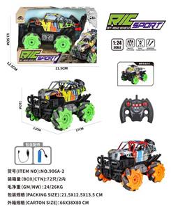 2.4G七通道四驱灯光特技车 - OBL10059475