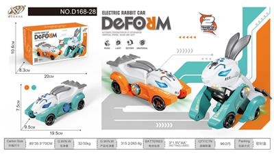 Electric series - OBL10059501