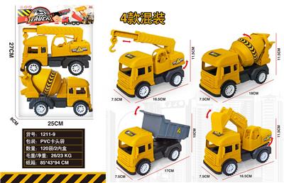 Sets / fire rescue set of / ambulance - OBL10059511