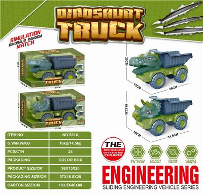 Free wheel toys - OBL10059615