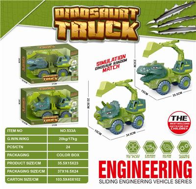 Free wheel toys - OBL10059617