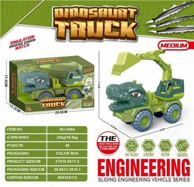 Free wheel toys - OBL10059623