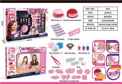 Beauty set - OBL10059706