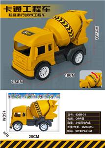 Free wheel toys - OBL10059729