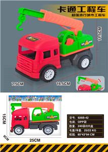 Free wheel toys - OBL10059739