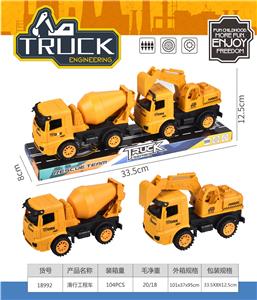 Free wheel toys - OBL10059830