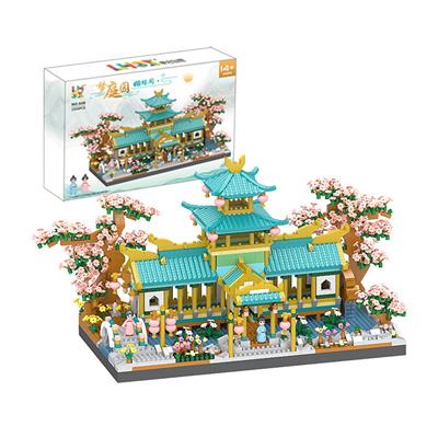 梦庭园- 姻缘阁  2350PCS - OBL10059842