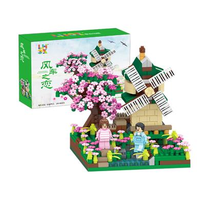 小河风车  600PCS - OBL10059851