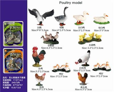 Animaltoys - OBL10059878