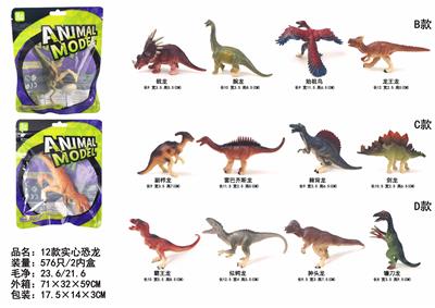 Animaltoys - OBL10059882