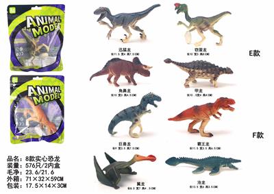 Animaltoys - OBL10059883