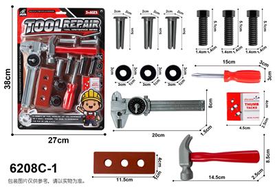 工具套双吸塑板 - OBL10060016