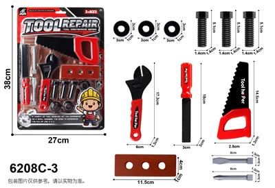 工具套双吸塑板 - OBL10060018