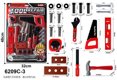 工具套双吸塑板 - OBL10060022