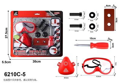 工具套吸板 - OBL10060027