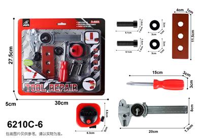工具套吸板 - OBL10060028