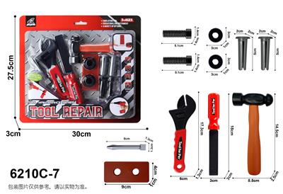 工具套吸板 - OBL10060029