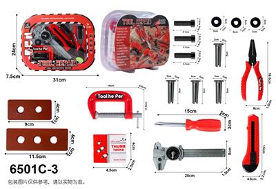 工具开窗双层立体吸塑盒 - OBL10060033