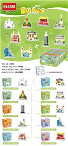 展示盒建筑积木套十款（盒10只） - OBL10060067