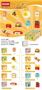 展示盒食物积木套十款（盒10只） - OBL10060068
