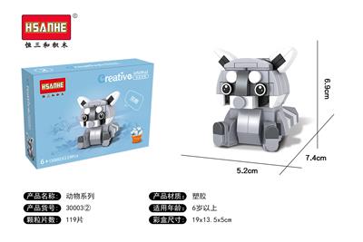 创意动物系列-浣熊 - OBL10060085
