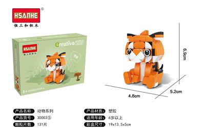 创意动物系列-虎崽 - OBL10060088