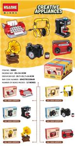 展示盒小家电积木六款（盒6只） - OBL10060092