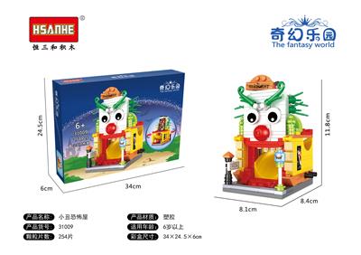 奇幻乐园之小丑恐怖屋 - OBL10060093