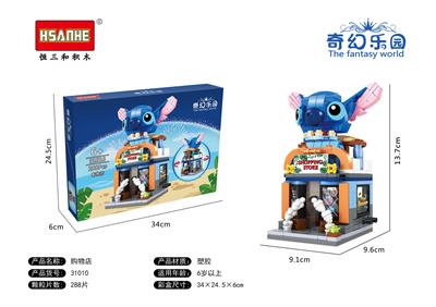 奇幻乐园之购物店 - OBL10060094