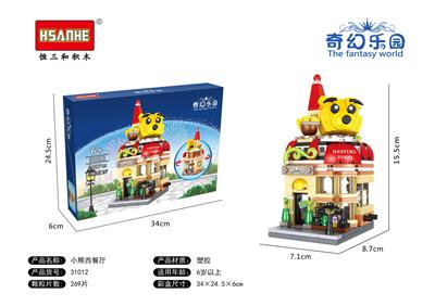 奇幻乐园之玩小熊西餐厅 - OBL10060096