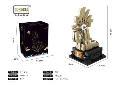 十二生肖系列之酉鸡 - OBL10060098