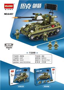 军事系列-高射炮坦克 - OBL10060119