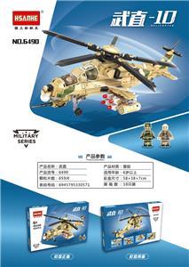 军事系列-武装直升机-10 - OBL10060120