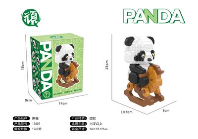 熊猫系列-熊猫摇摇乐 - OBL10060203