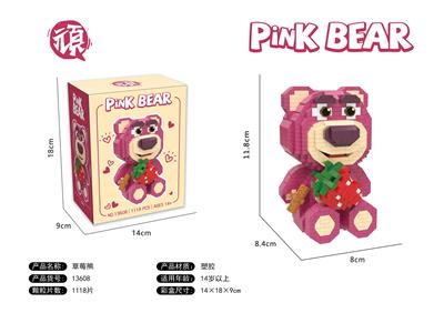 草莓熊 - OBL10060204