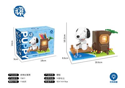 史努比笔筒带灯 - OBL10060205