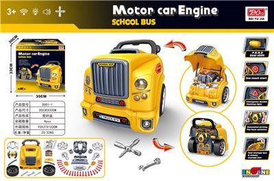 Self-assembling - OBL10060217